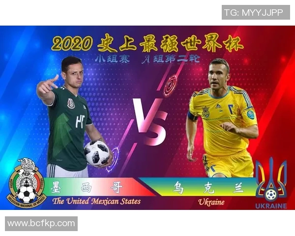 墨西哥与威尔士比赛时间安排及直播信息详解